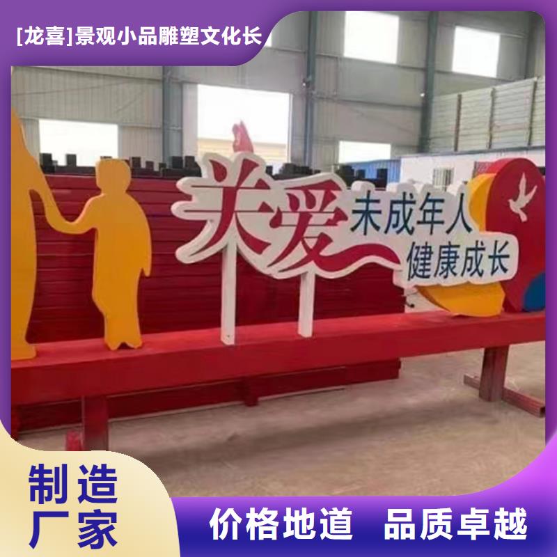 景观小品设计来图定制