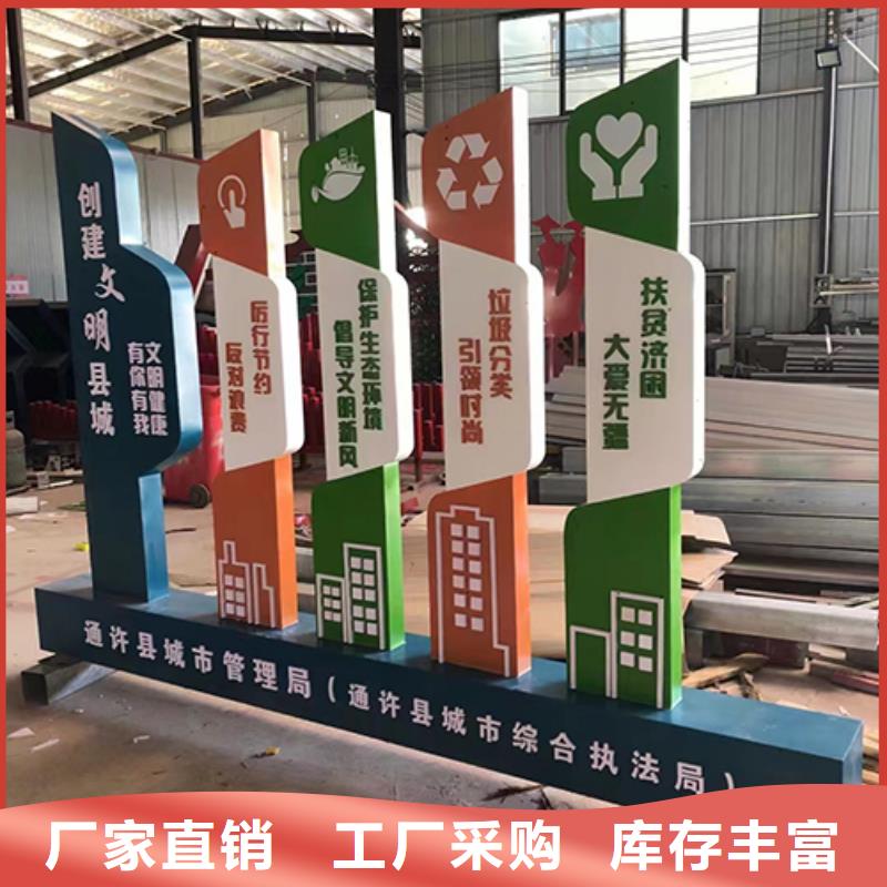 景观小品雕塑量大从优