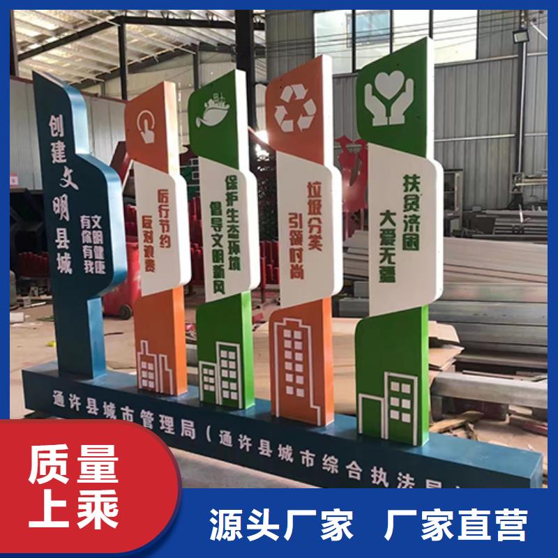步道景观小品按需定制