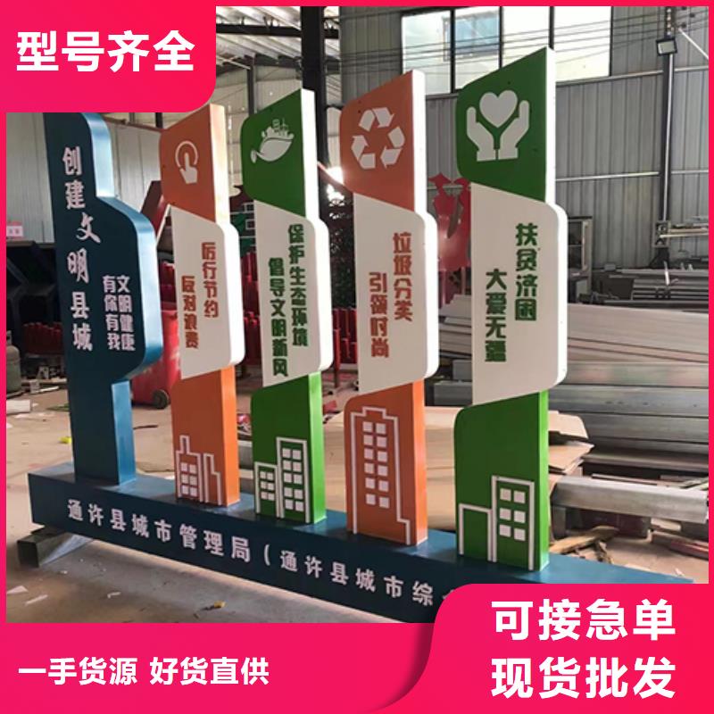 景观小品设计生产基地