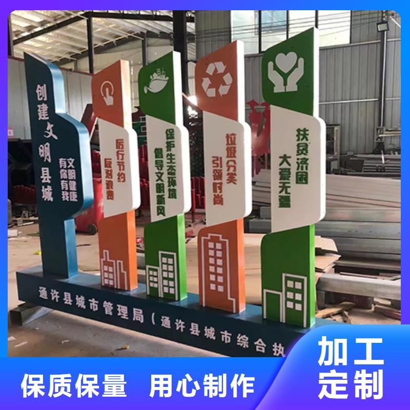 景观小品雕塑为您服务