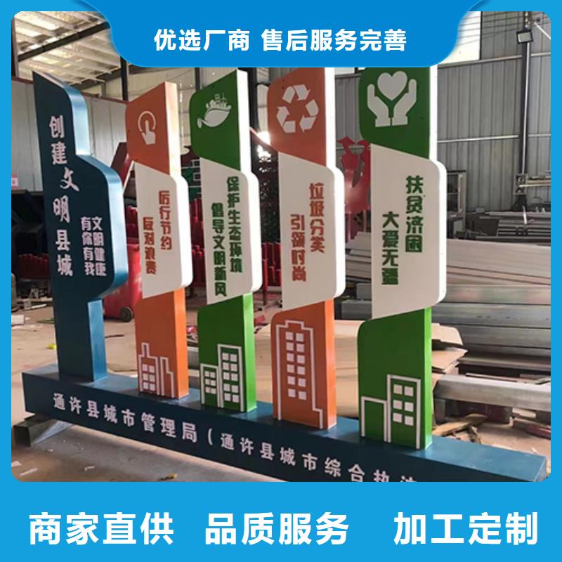 景观小品雕塑良心厂家