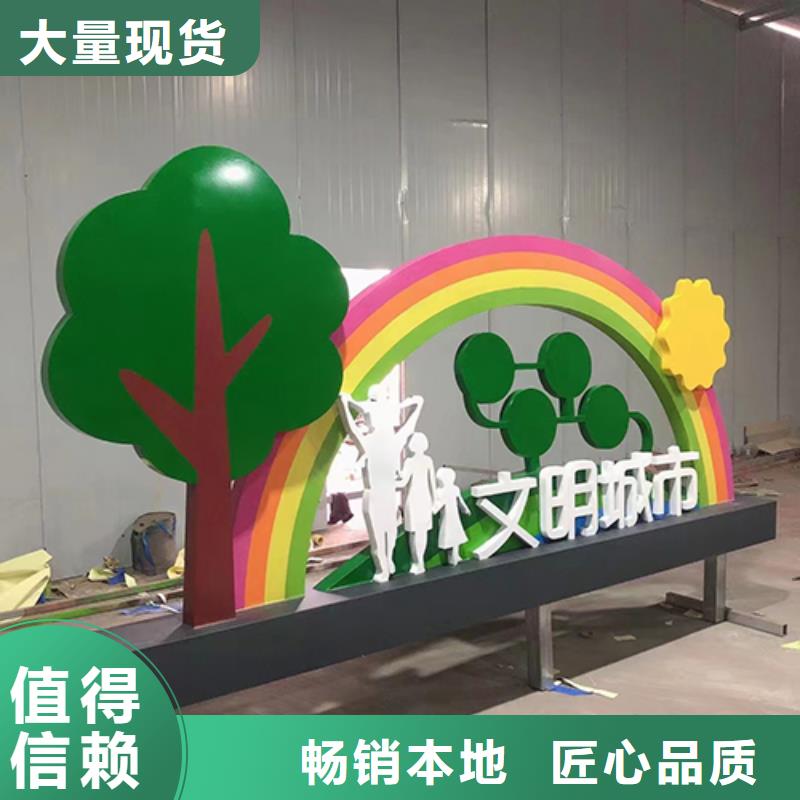 景观小品雕塑订制