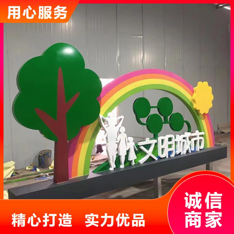 步道景观小品无中间商