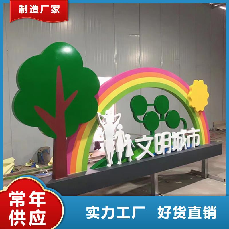 景观小品设计欢迎订购