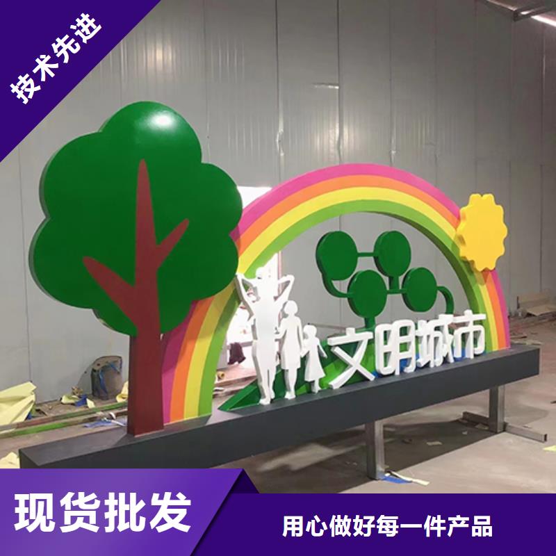 广场景观小品免费拿样