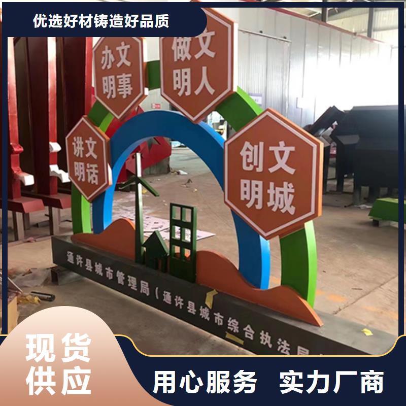 乡村振兴景观小品来图定制