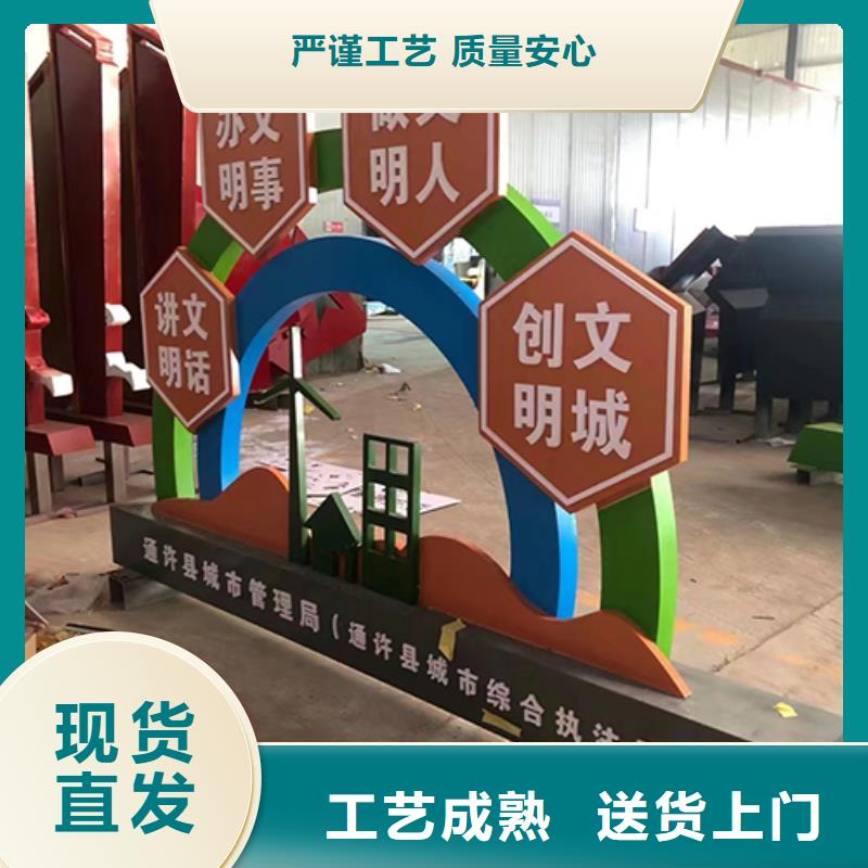 校园景观小品雕塑为您服务