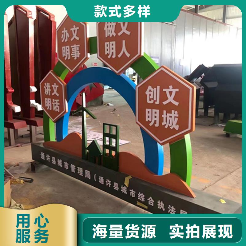 红色党建景观小品质优价廉