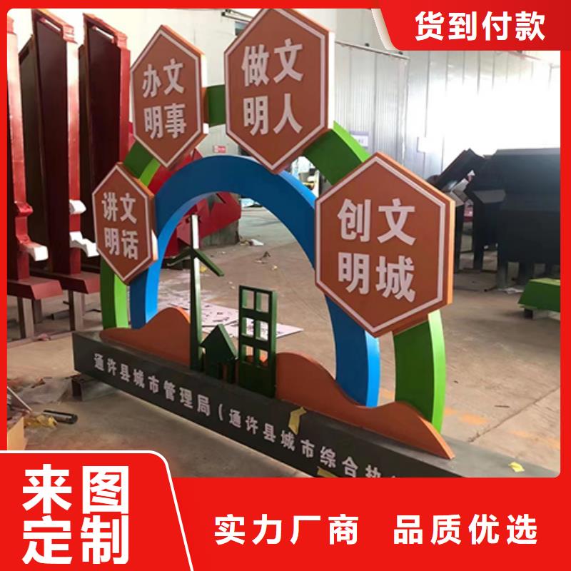 公园装饰景观小品来厂考察