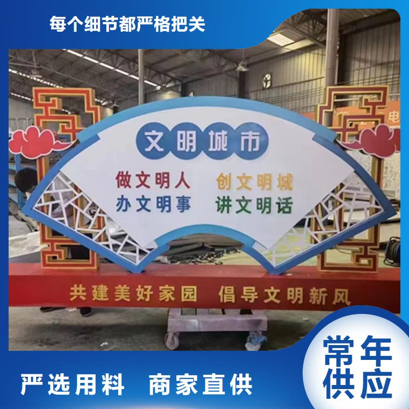 公园景观小品欢迎咨询