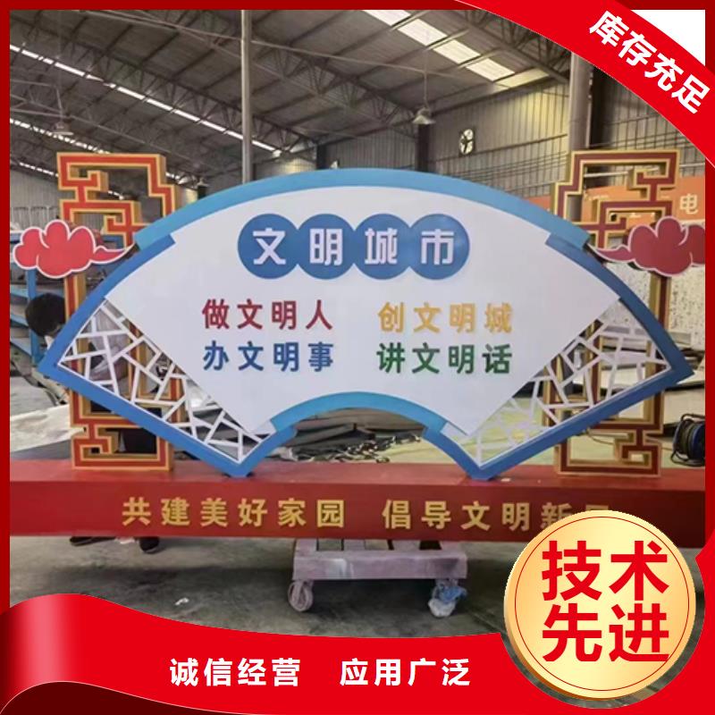 园林景观小品设计