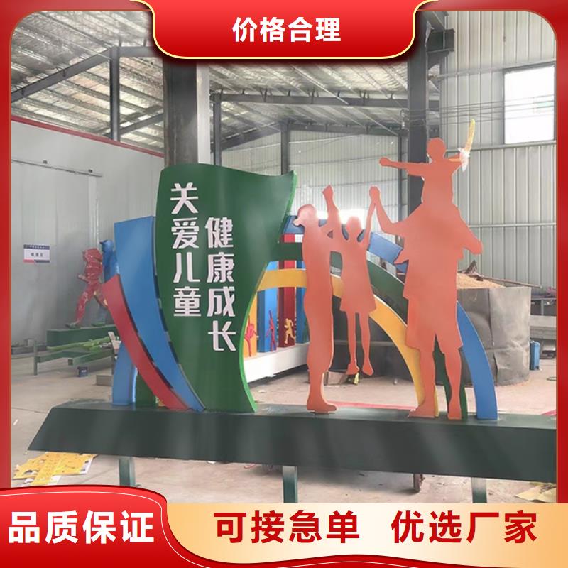 乡村振兴景观小品性价比高