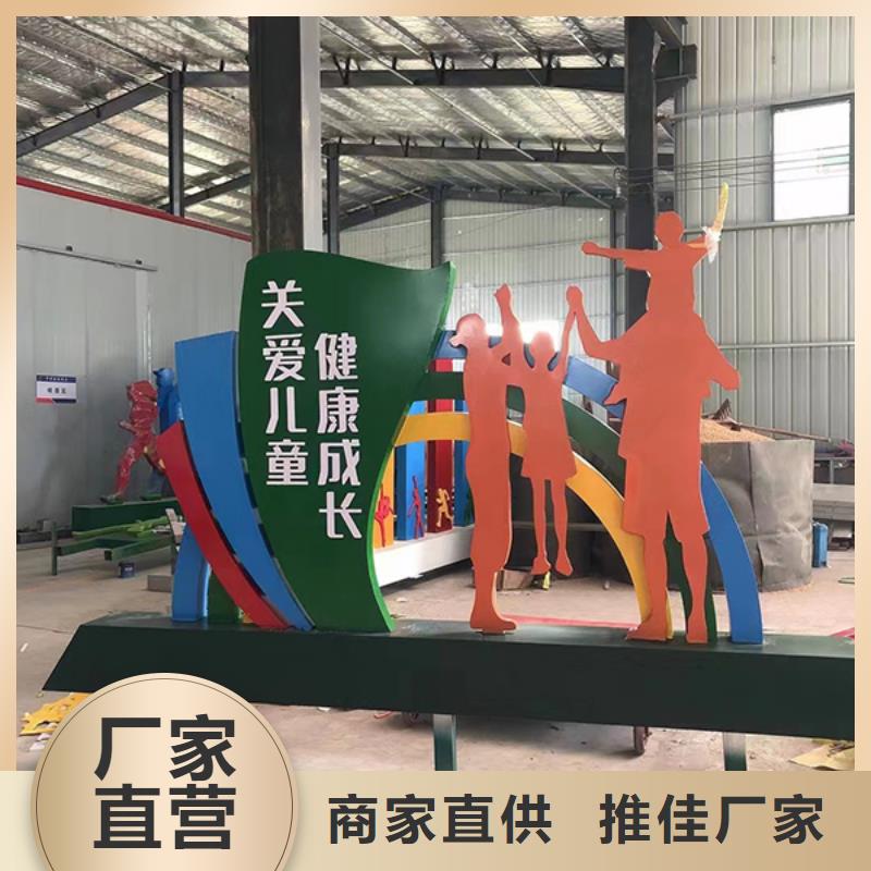 文明城市景观小品售后无忧