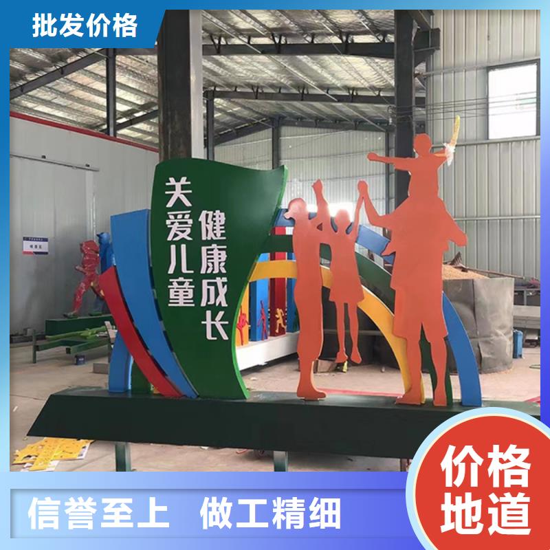 价值观铁艺景观小品品质放心