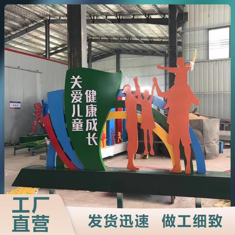 步道景观小品无中间商