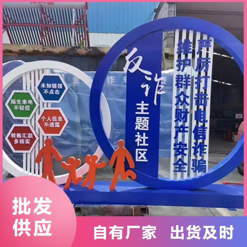 步道景观小品量大从优