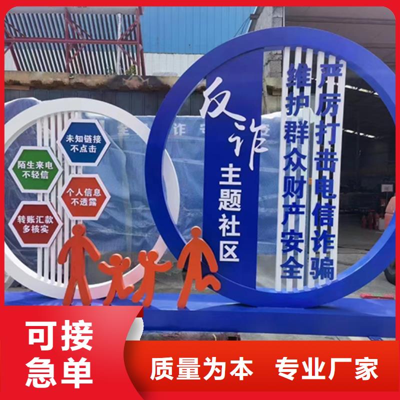 景观小品设计货源充足
