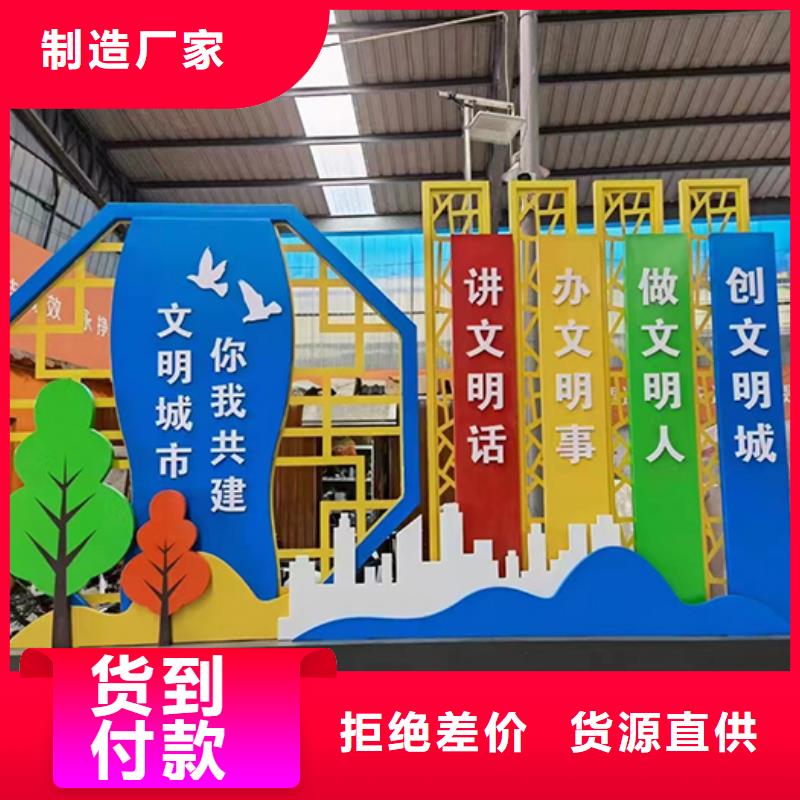 步道景观小品量大从优