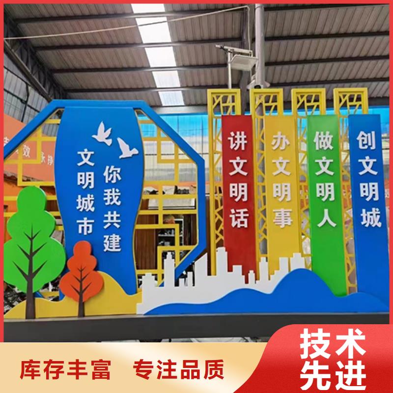 廉政双拥景观小品无中间商