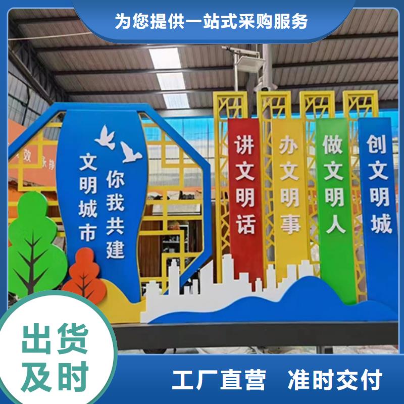 金属雕塑景观小品实体厂家