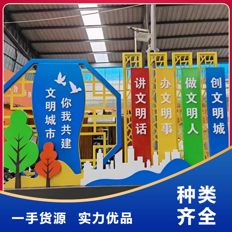 步道景观小品量大从优