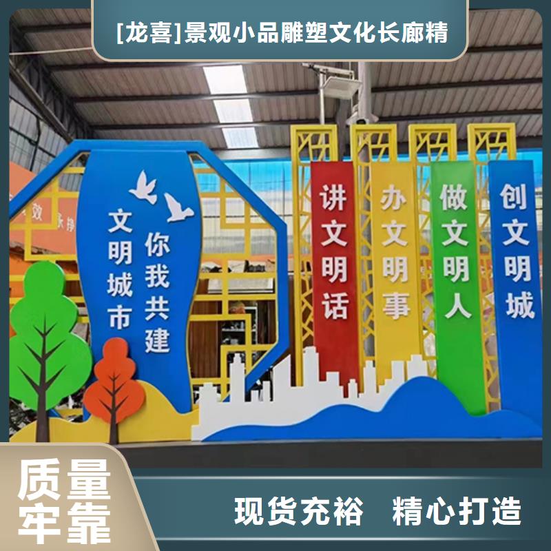 城市候车亭-视频-湖北省鄂州市|鄂城|华容|襄阳|孝感|咸宁|荆州|随州|武汉|恩施城市候车亭-龙喜