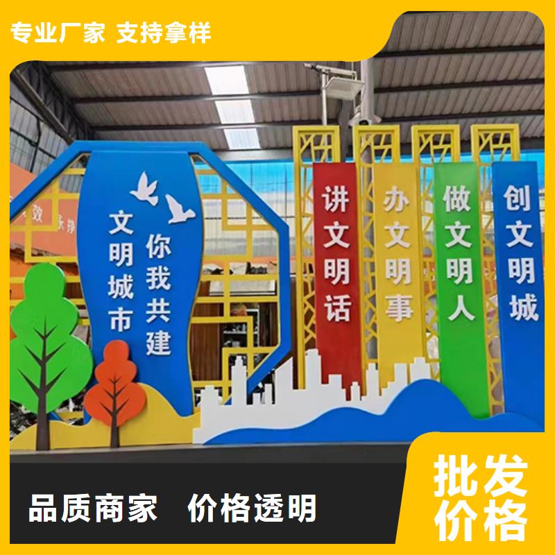价值观铁艺景观小品质优价廉