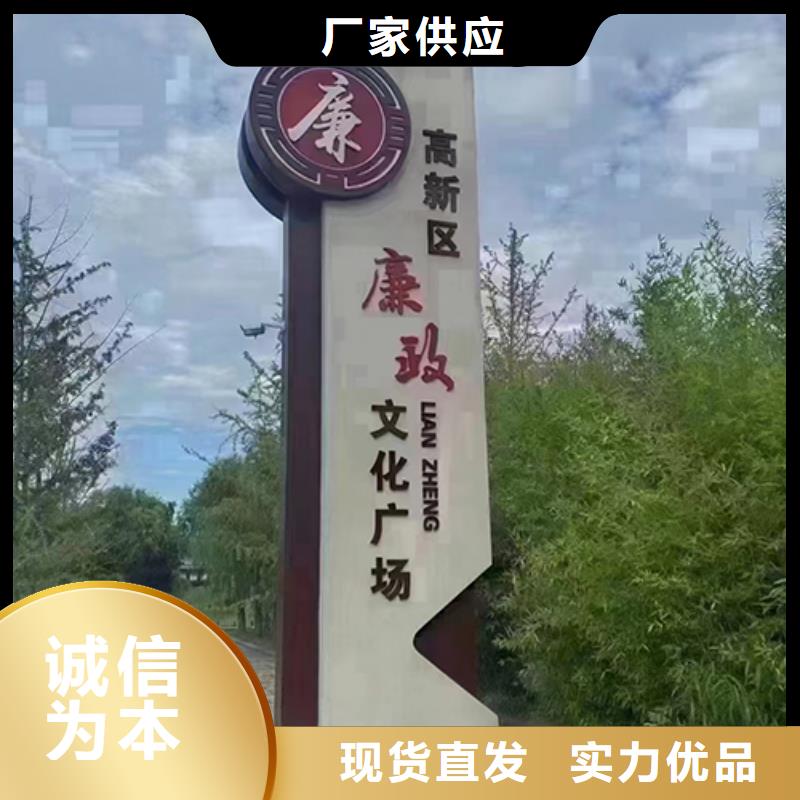 【景观小品】广告灯箱按需设计
