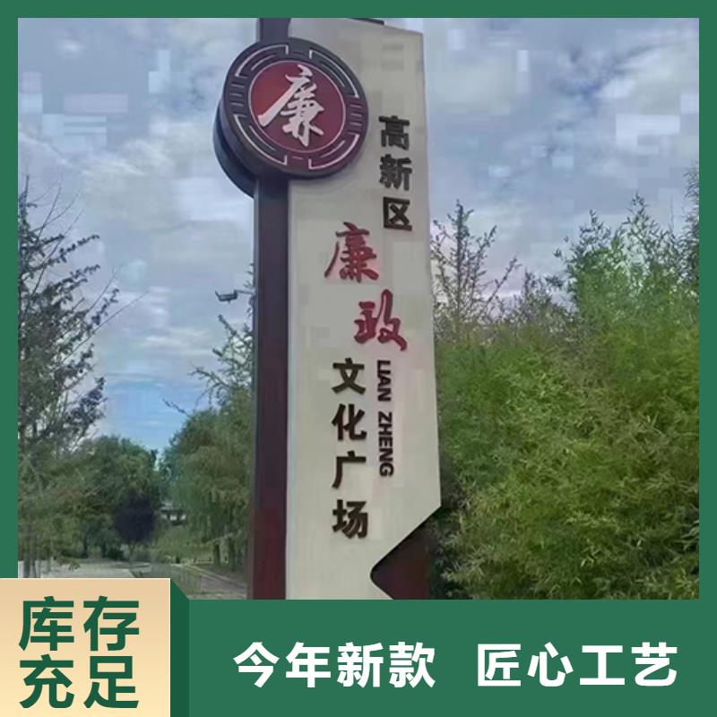 景观小品设计来图定制