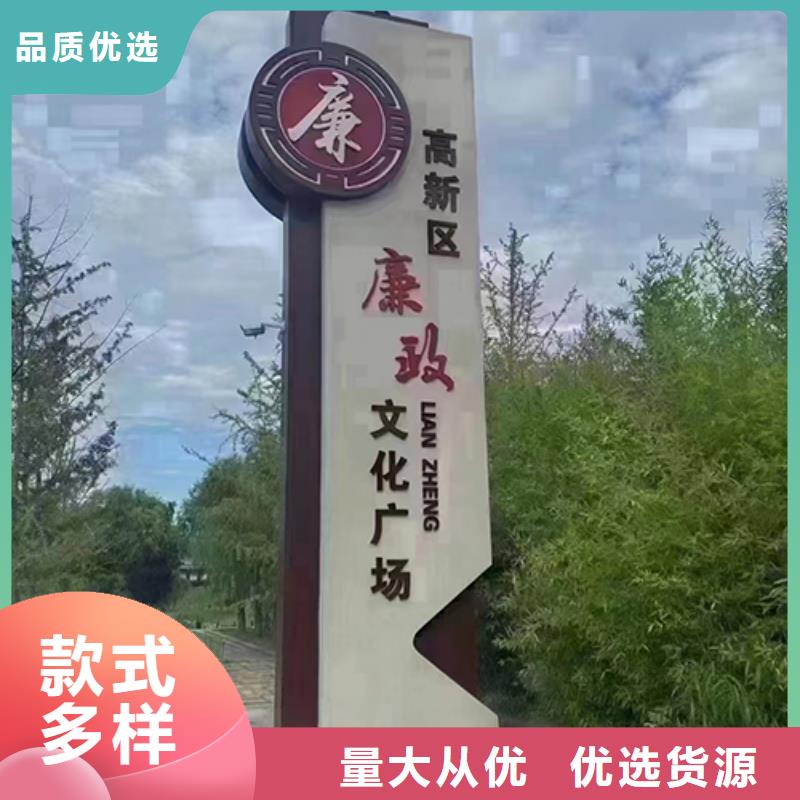 步道景观小品量大从优