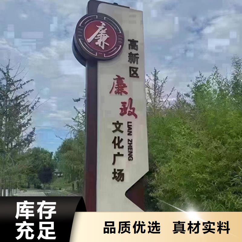 校园景观小品量大从优