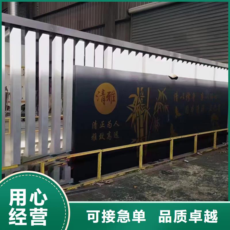 价值观铁艺景观小品欢迎订购
