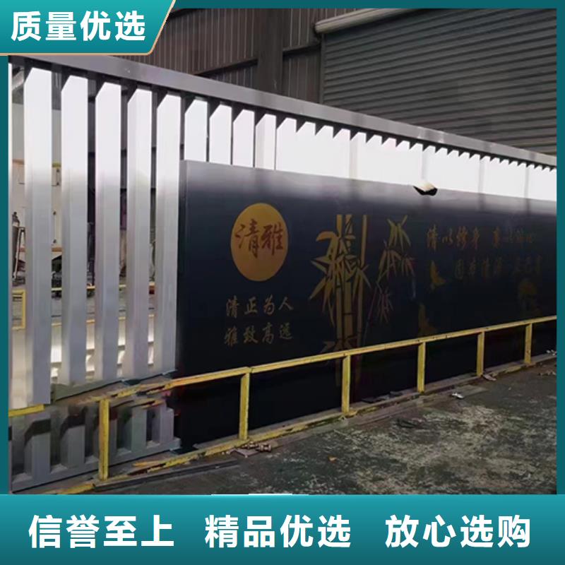 价值观铁艺景观小品订制