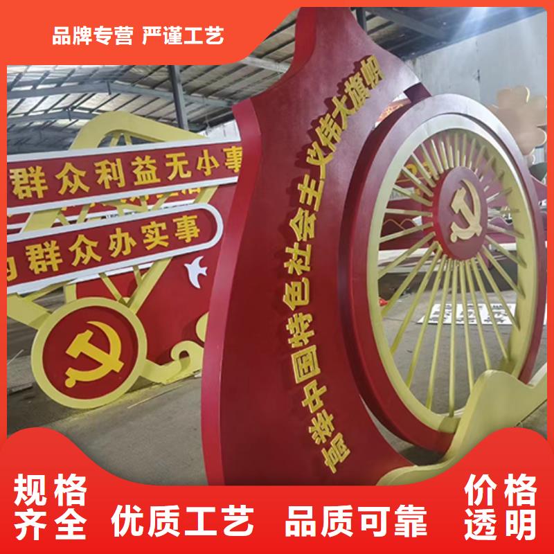 陵水县公园装饰景观小品生产基地