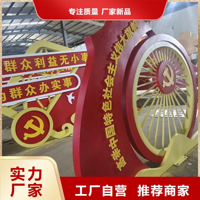 公园装饰景观小品来厂考察