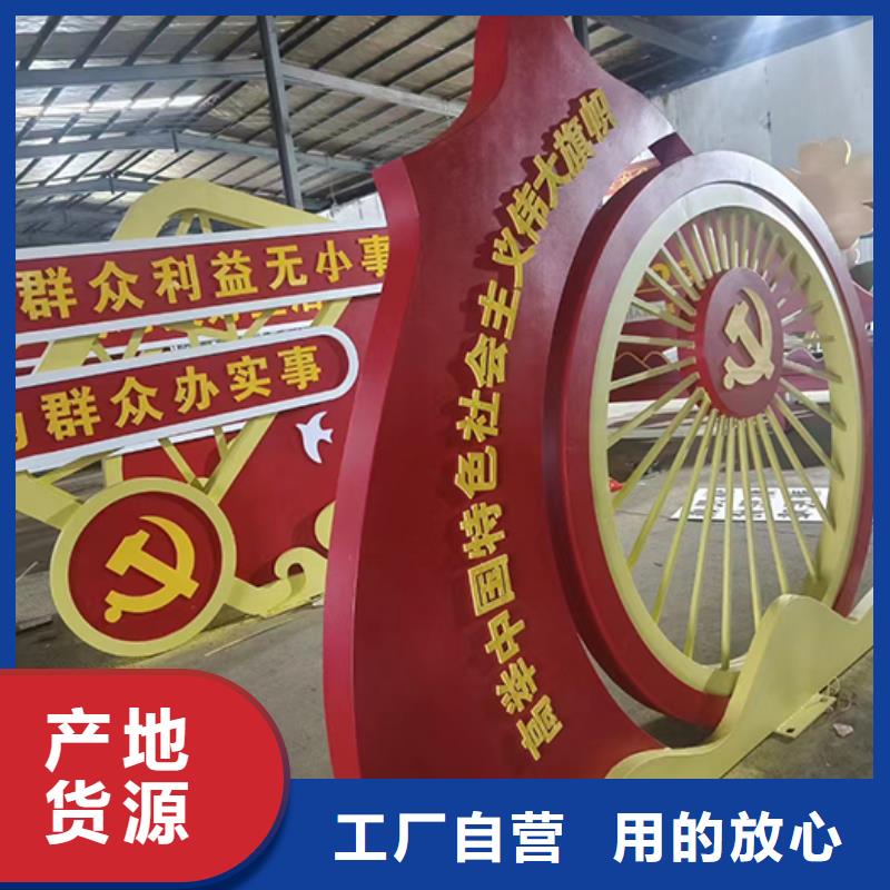 城市候车亭-视频-湖北省鄂州市|鄂城|华容|襄阳|孝感|咸宁|荆州|随州|武汉|恩施城市候车亭-龙喜
