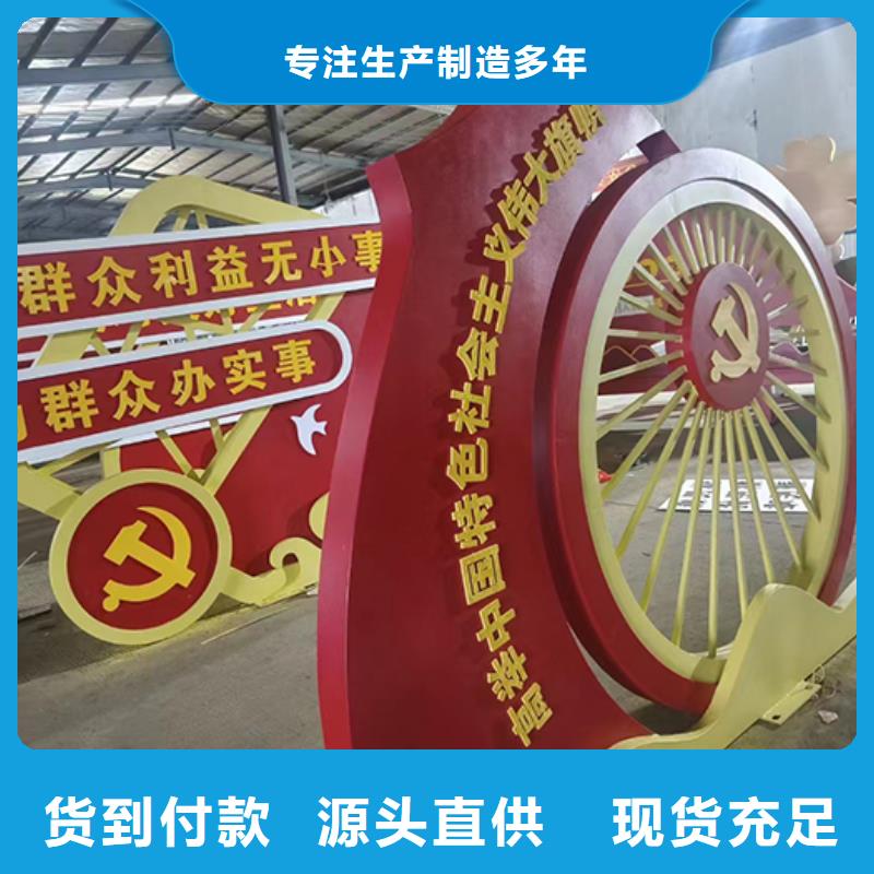 校园景观小品雕塑为您服务