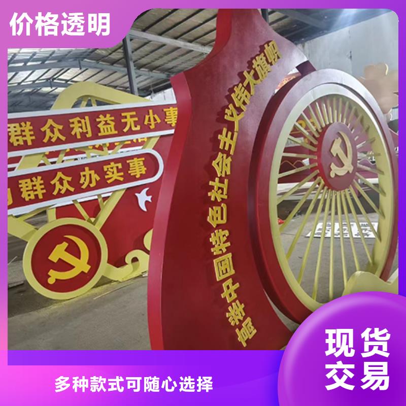 不锈钢景观小品定制生产基地