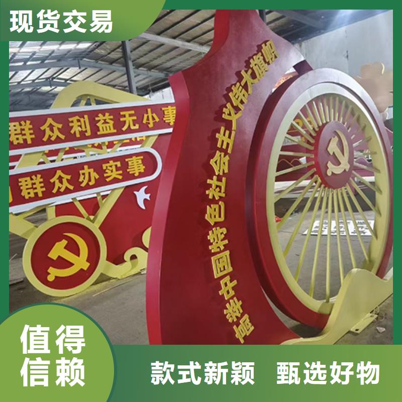 不锈钢景观小品定制生产基地