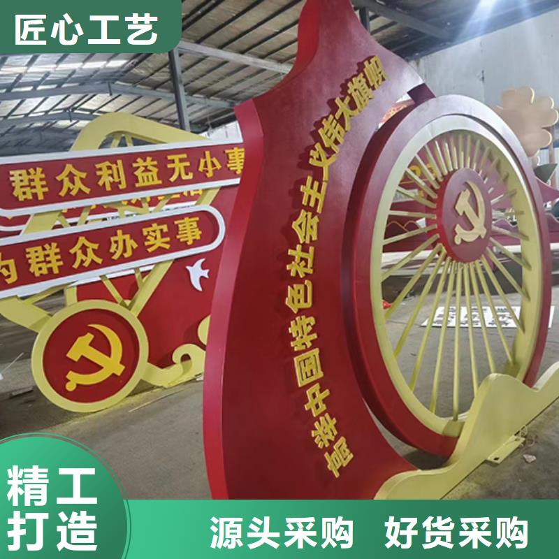 景区景观小品厂家直供