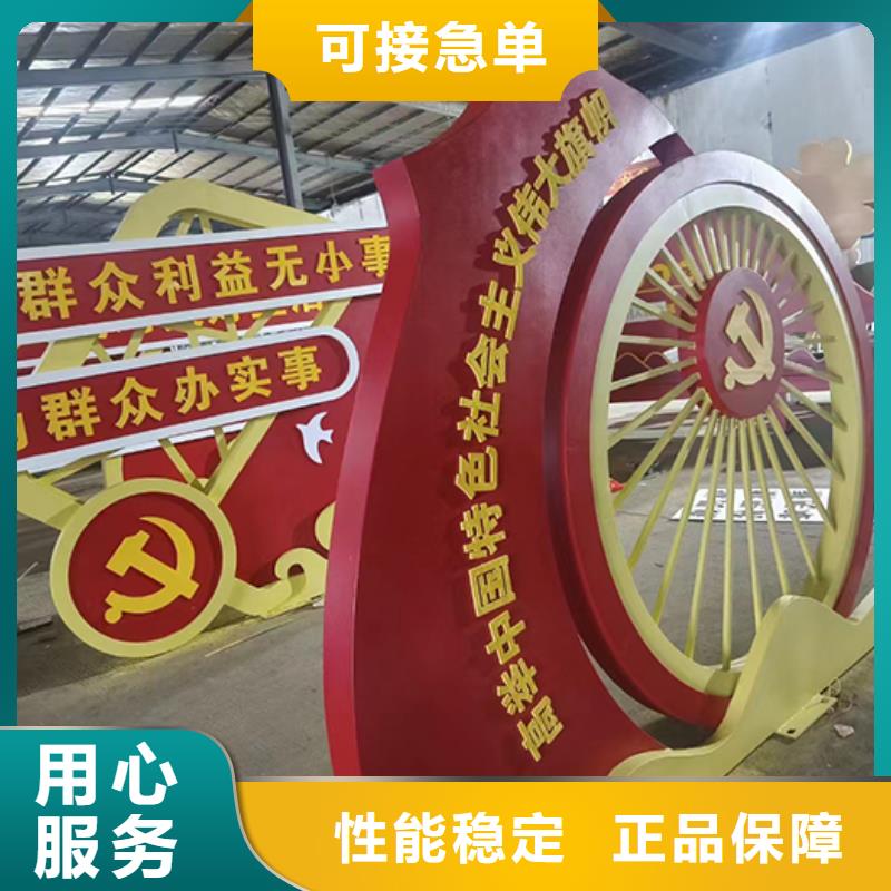 陵水县公园装饰景观小品生产基地