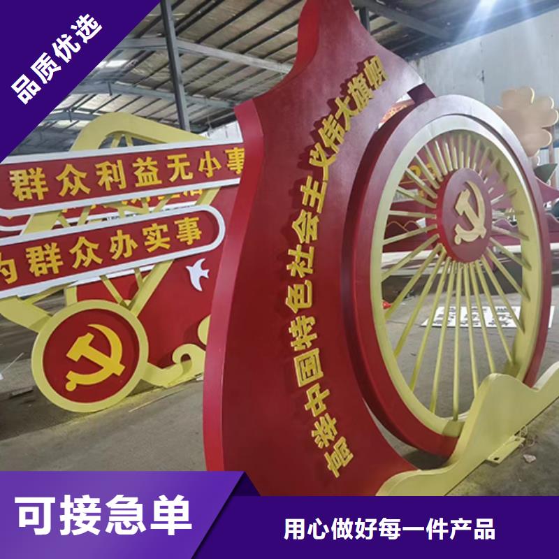 金属雕塑景观小品性价比高