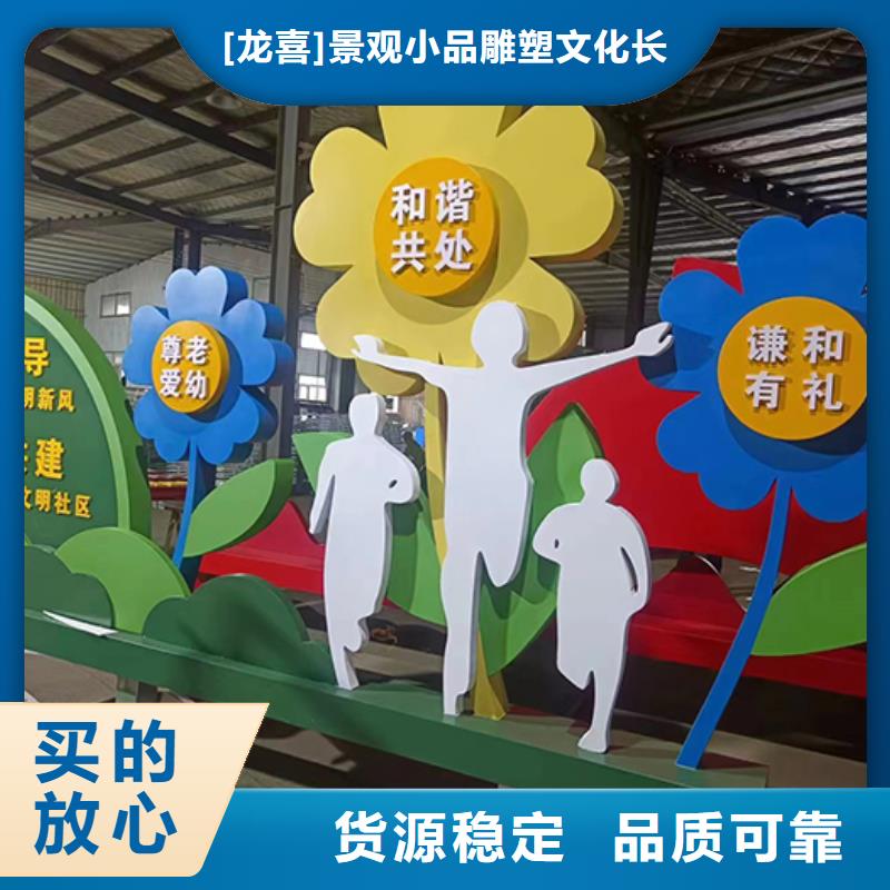 公园装饰景观小品来厂考察