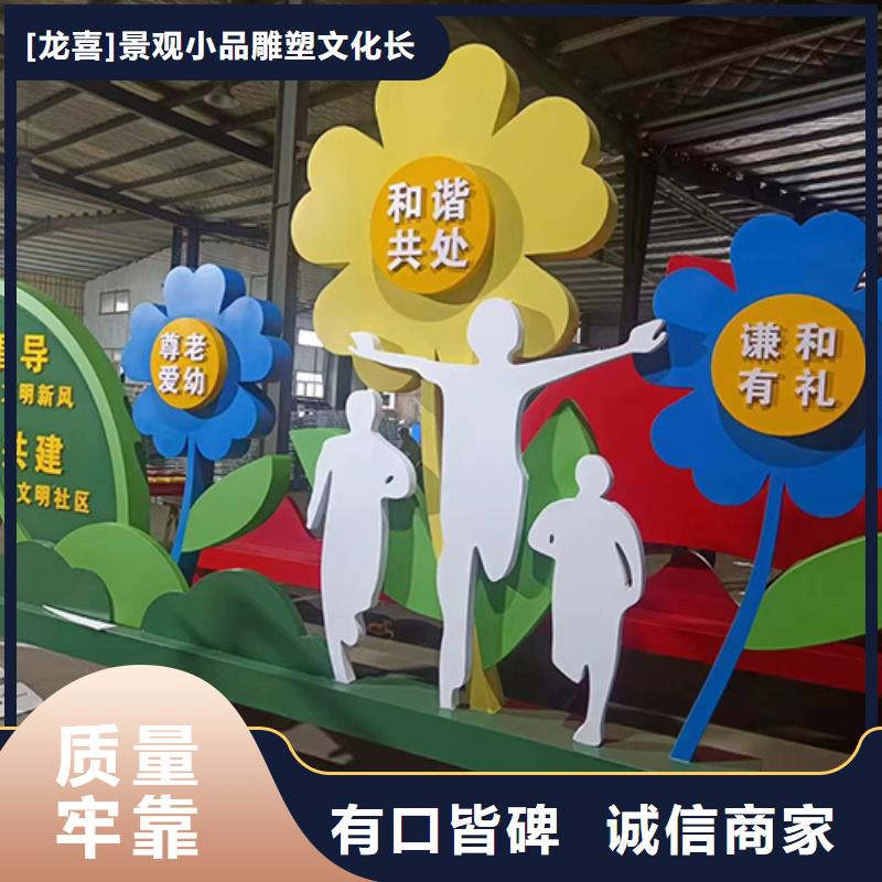陵水县公园装饰景观小品生产基地