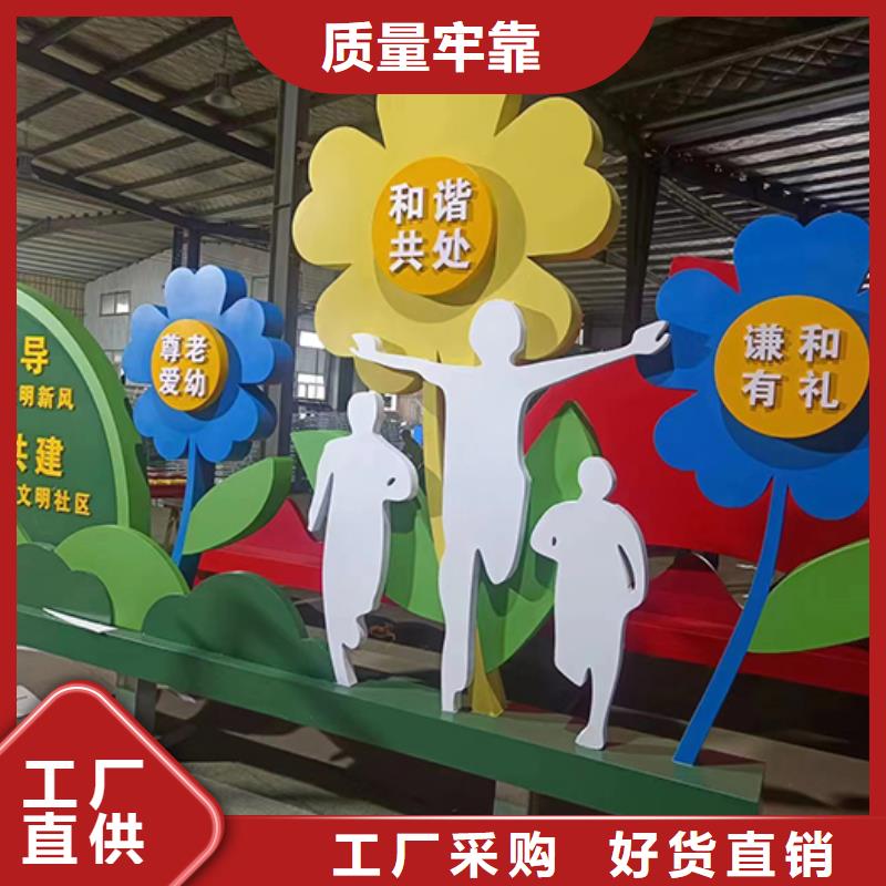 文昌市园林景观小品品质放心