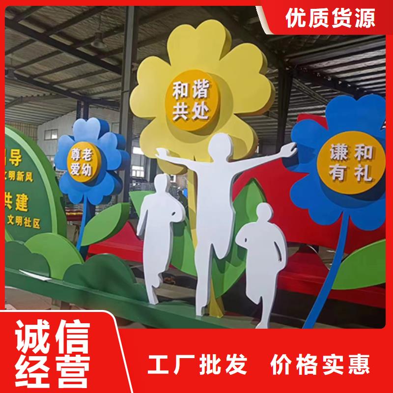 不锈钢景观小品定制生产基地