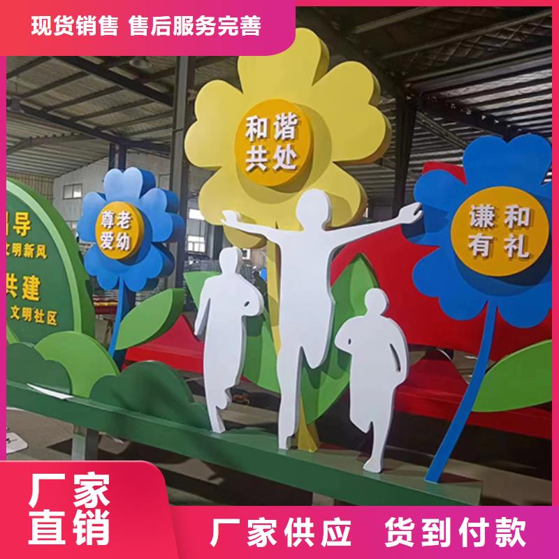 公园景观小品欢迎咨询
