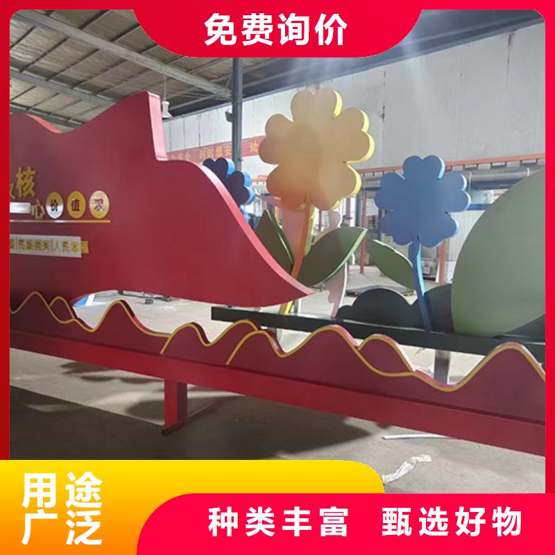 金属雕塑景观小品实体厂家