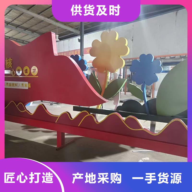 红色党建景观小品源头厂家